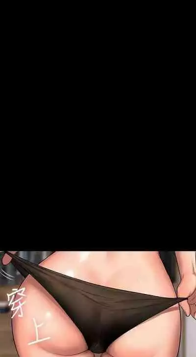 Run Away Ch.40/61