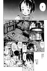 [Miura Yasuto] Towa ni Miru Yume.