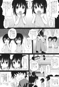 [Anthology] COMIC Shoujo Shiki Spring 2014 [Digital]