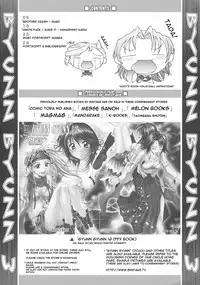 (SC19) [Shiitake (Mugi)] BYUNN BYUNN 3 (Kiddy Grade) [English]