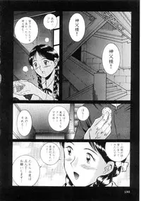 [Kojima Miu] Tokubetsu Shinsatsushitsu 2