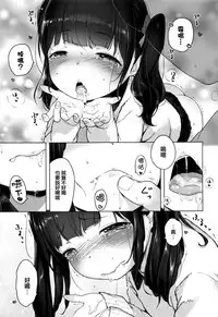 [Henreader] Onnanoko Party. [Chinese] [篆儀通文書坊漢化]