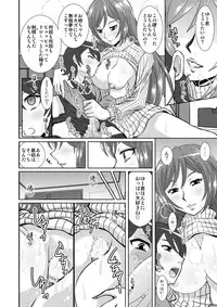 [Studio Wallaby (Haruhonya)] Watashi ni Eroi Koto Suru? [Digital]
