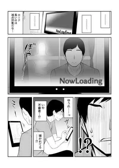 Tonari ni Aitsu ga Ita Kisetsu