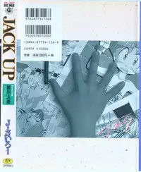 [J.sairo] JACK UP featuring Tokugawa Gentoku