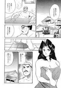 [Azuki Amaguri] F-Cup Connection