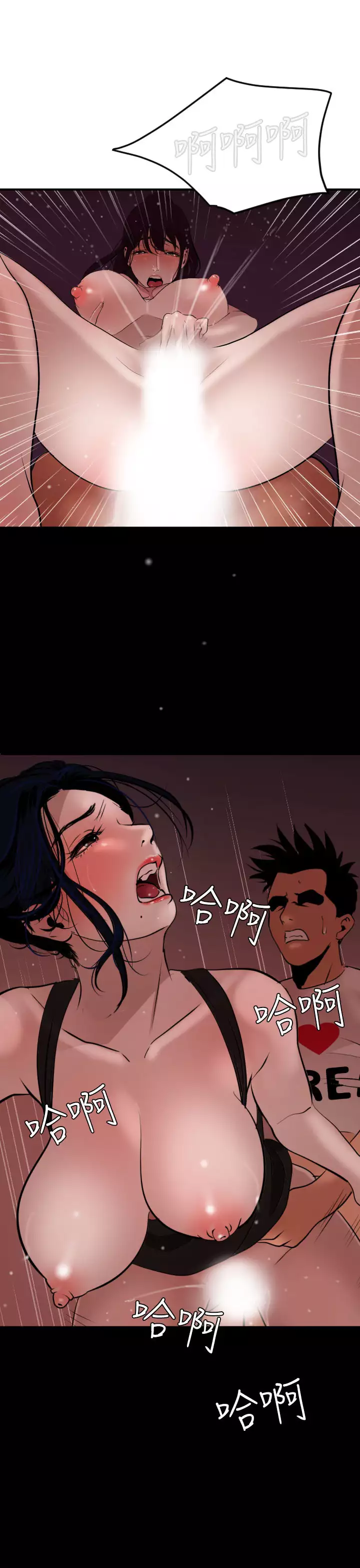 Desire King Ch.1-25