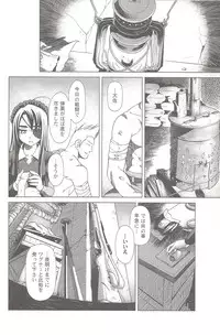 (C69) [Otaku Beam (Ootsuka Mahiro)] SS 3 Edelweiss