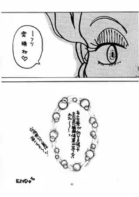 (C59) [M.MACABRE (Nyanko MIC)] The Lolita Special 1 (Various)