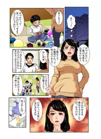 Gaticomi Vol. 97