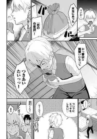 Hajirai Limit