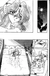 [Shimamoto Harumi] Space Dreams [English]