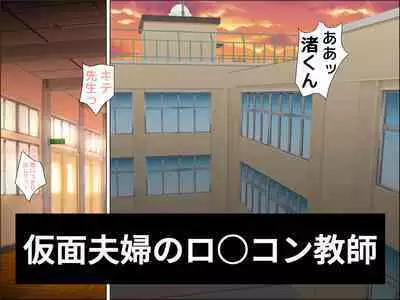 Ochinchin Set
