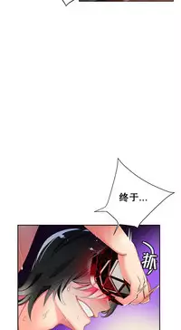 [Juder] Lilith`s Cord | 莉莉丝的脐带 Ch.1-35 [Chinese]