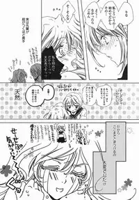 [Anthology] Yuri Hime Wildrose Vol. 5