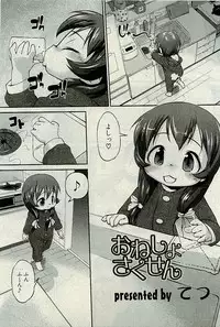 COMIC PLUM 2010-01
