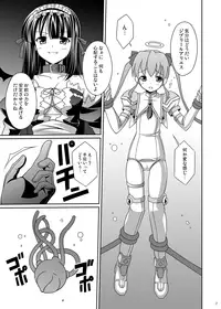 [LemonMaiden (Aoi Masami)] Datenshi Aries Soushuuhen (Makai Tenshi Jibril) [Digital]