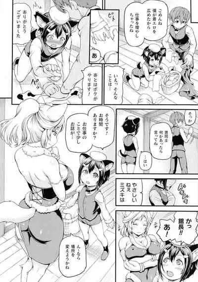 Isekai Shoukan