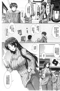 [Ariga Tou] Onaho Viber | 自慰套按摩棒 [Chinese]