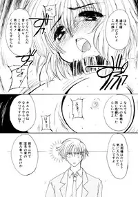 [Kosuge Yuutarou] Boys Revisited
