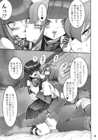 (C67) [URAN-FACTORY (URAN)] Sakurairo (beatmaniaIIDX)