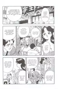 [Kei Taniguchi] Emblem Chapter 6 [English]
