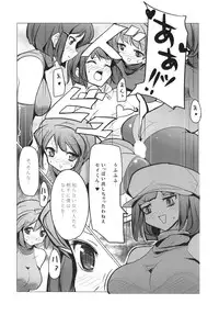 [excess m (zzinzinz)] Idol Unit ☆ Kirara (Gundam Build Fighters) [Digital]