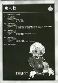 (C73) [FREAKS (Onomeshin, Mike)] Tokumori Parupunte Draque Soushuuhen (Dragon Quest)