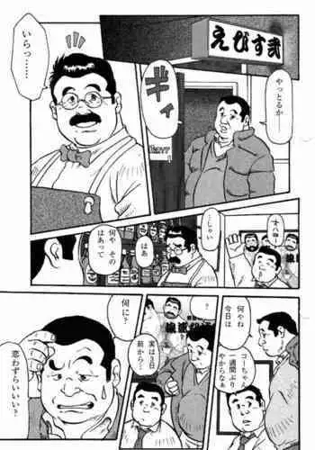 【sigure】勞拉與異形惡魔 二人的初吻