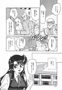 [Taniuchi Kazuki] Tokimeki Gourmet Shoujo