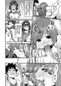 COMIC Grape Vol. 65