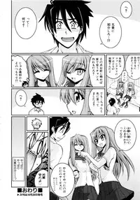 Comic AUN 2008-11 Vol.150
