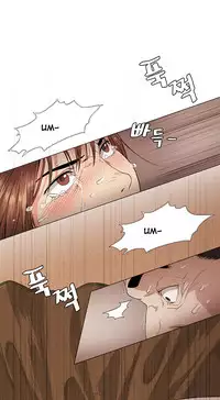 By Chance (Ep. 1-27) [English]