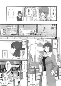 [Saigado] Hitozuma Jokyoushi Main-san Ch.1-8