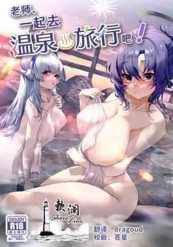 さんにんでなかよし