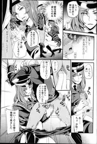 Girls forM Vol. 10