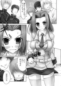 (C74) [STUDIO HUAN (Raidon)] Beni Kan (Code Geass)