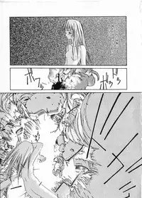 [Okama] Megurikuru Haru Vol. 1