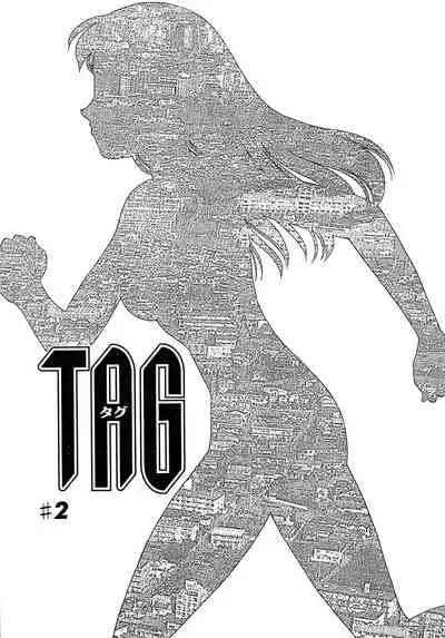 [Suehirogari] TAG [English] [Decensored]