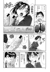 [Seto Yuuki] Stringendo