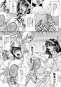 [Anthology] Angel Club MEGA Vol. 19