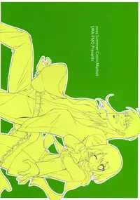 (C80) [URA FMO (Fumio)] My Dear Mikoko (Kaiji) [English] ==Strange Companions==