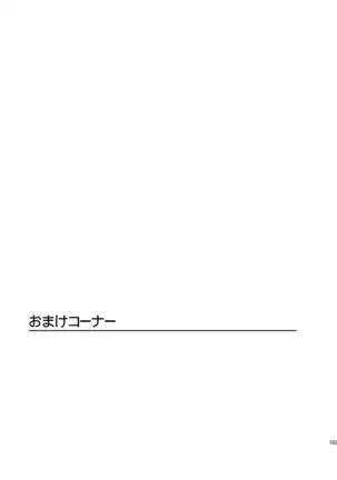 Akogare no Hito -Himitsu no Isshuukan- #1-3