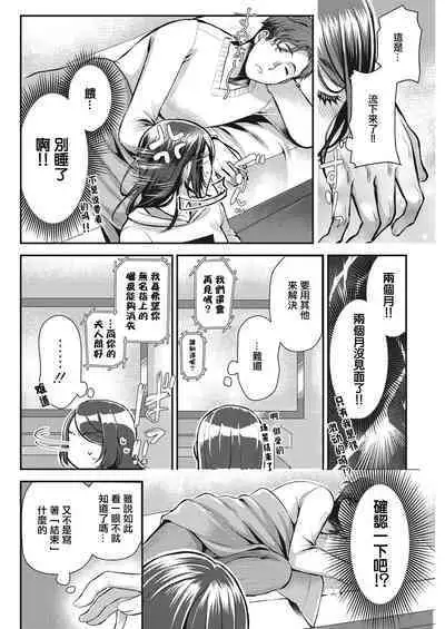 せっくす×飯