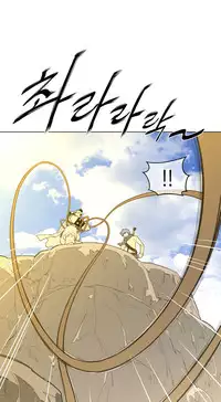 Perfect Half Ch.1-21 (English) (Ongoing)