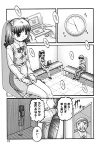 [KEN] Onnanoko no Himitsu [Digital]