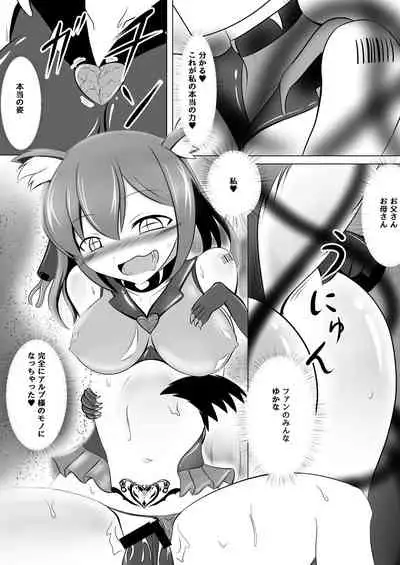 Akuochi