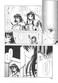 [Yamanashi Kaname] Miko Shinshoku -Deep Forest-