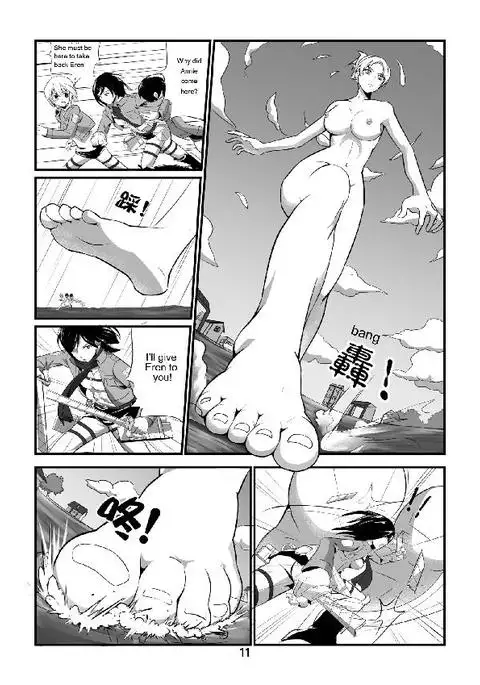 Shingeki no Yoku Onna