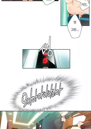 Lilith`s Cord Ch.0-36